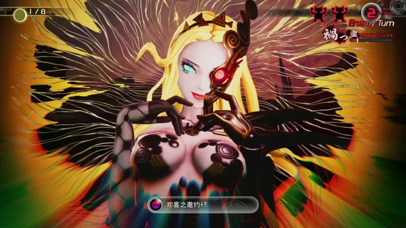 真女神转生5：复仇/Shin Megami Tensei V：Vegneance-switch游戏下载社区