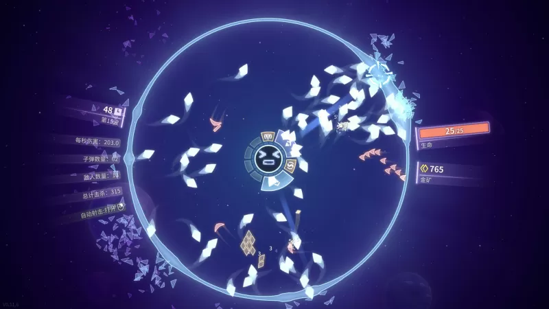 激射超新星/SHOOPER NOVA-switch游戏下载社区 激射超新星/SHOOPER NOVA-switch游戏下载社区
