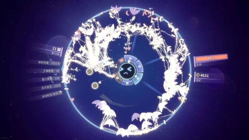 激射超新星/SHOOPER NOVA-switch游戏下载社区 激射超新星/SHOOPER NOVA-switch游戏下载社区