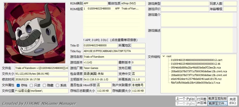[NSZ] [天翼]随机试验 美版 v1 Trials of Randoom-switch游戏下载社区
