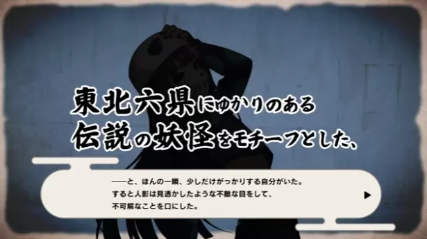 [NSZ] [幻想～梦境～].Gensou Yumegokochi 日版中文+1.2.0补丁+6DLC-switch游戏下载社区