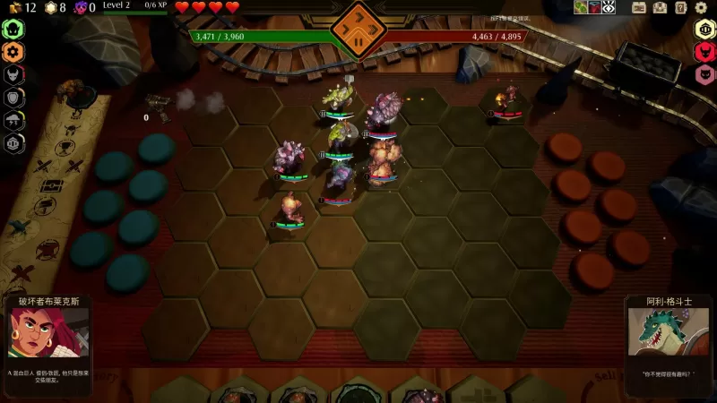 传说与战术自走棋/Tales And Tactics-switch游戏下载社区 传说与战术自走棋/Tales And Tactics-switch游戏下载社区