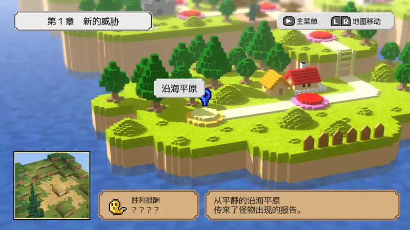 [NSZ] [史莱姆的大野望].Great Ambition of the SLIMES 美版中文+1.0.3补丁-switch游戏下载社区