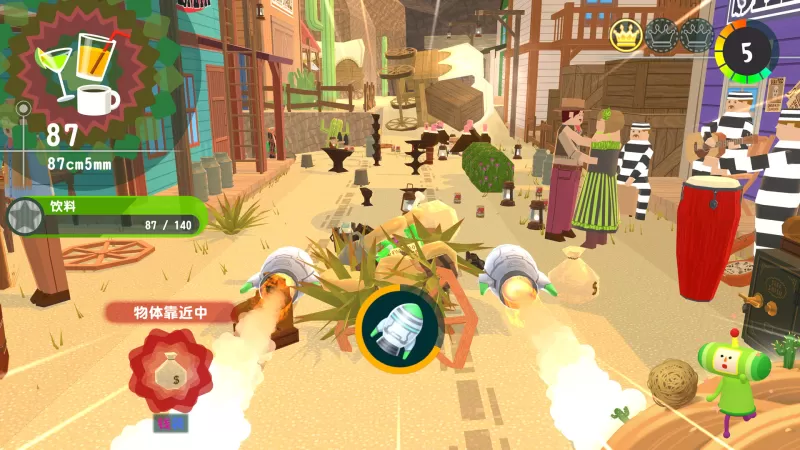 [XCZ] [从前从前有个块魂].Once Upon A KATAMARI 港版中文+1.1.0补丁+1DLC-switch520