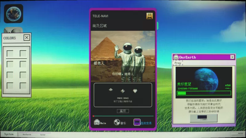 宇宙群青/Cosmic Ultramarine-switch520
