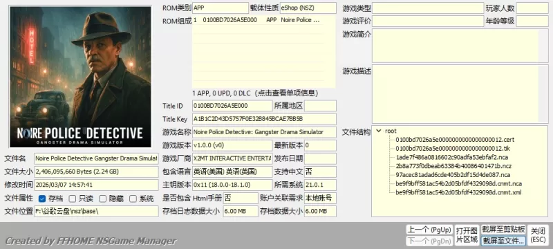 [NSZ] [天翼]黑色警探黑帮模拟器 美版 Noire Police Detective Gangster-switch520