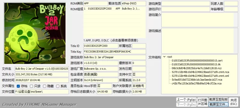 [NSZ] [天翼]灯泡男孩2:绝望之罐 Bulb Boy 2 Jar of Despair v1.0.0-switch520