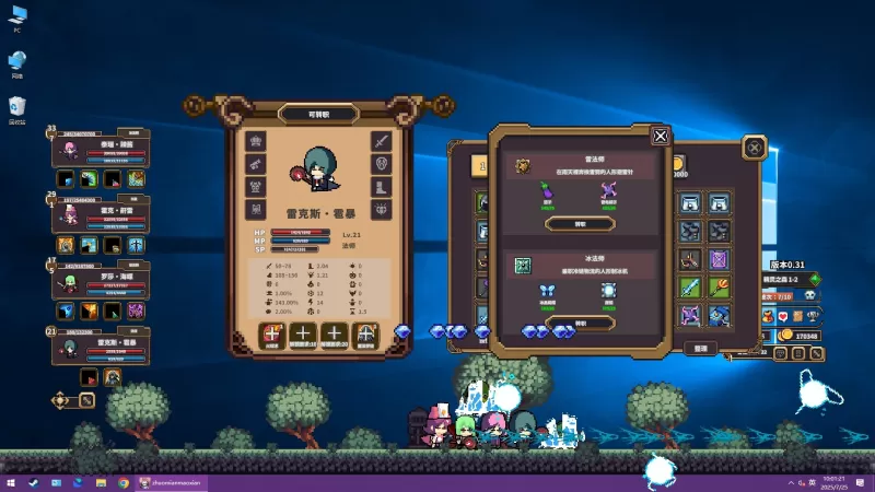 桌面副本物语：放置好时光/Desktop Raid-switch520