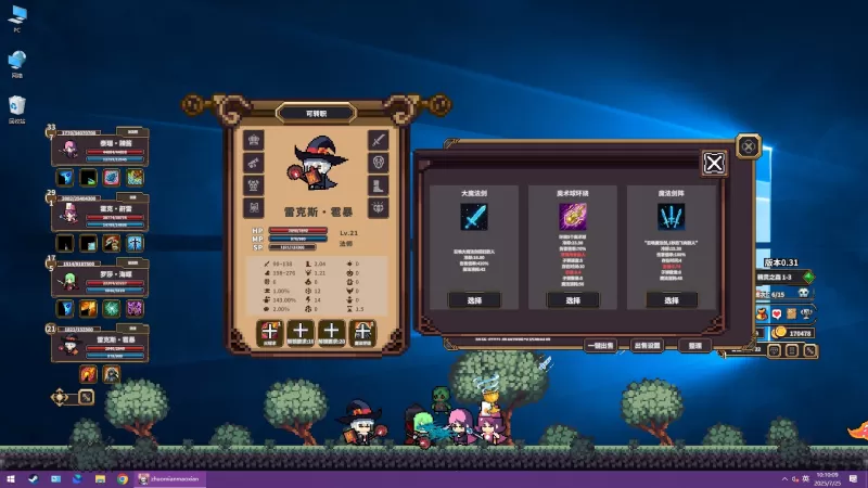 桌面副本物语：放置好时光/Desktop Raid-switch520