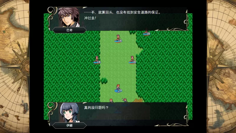 STRANGER SAGA 《流浪者巴奇》与《伊斯基埃尔德的野心》/STRANGER SAGA -Stranger Bach and Iskiyeld's Ambition--switch520