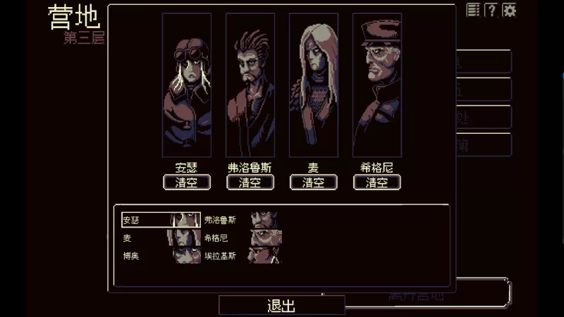 祭祀地宫/THYSIASTERY-switch520