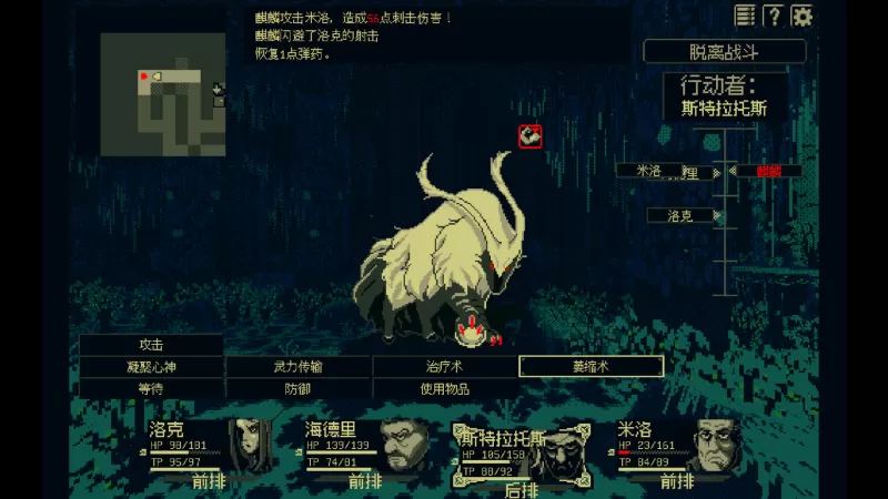 祭祀地宫/THYSIASTERY-switch520