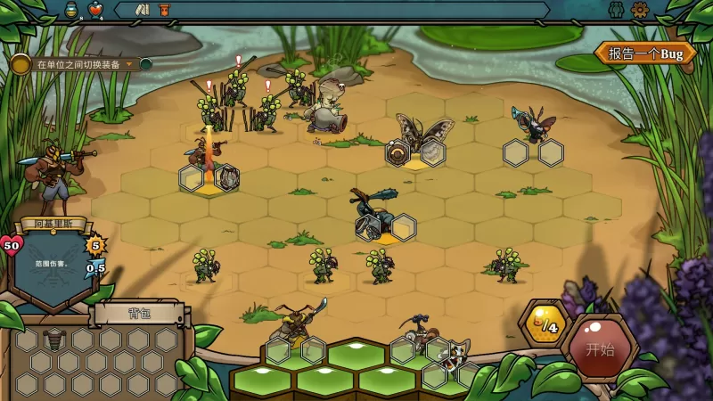 蜂巢疫灾/Hive Blight-switch520