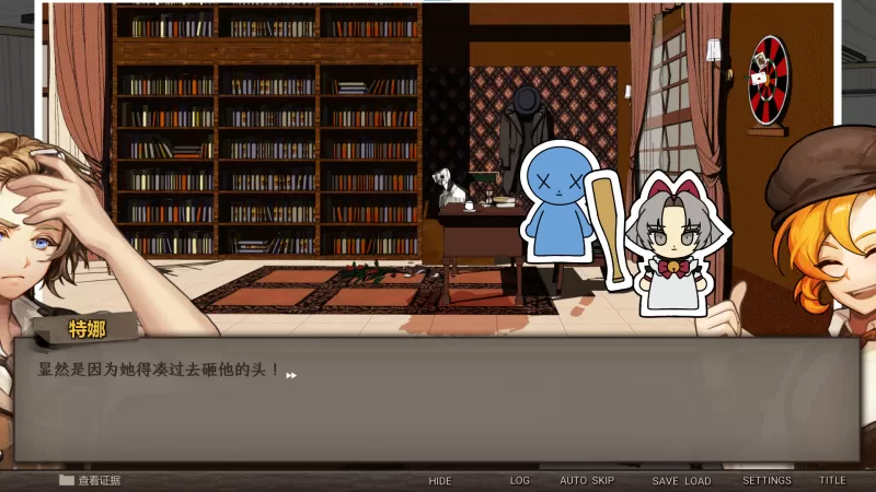 Staffer Case - 异能缉凶/Staffer Case: A Supernatural Mystery Adventure-switch520 Staffer Case - 异能缉凶/Staffer Case: A Supernatural Mystery Adventure-switch520