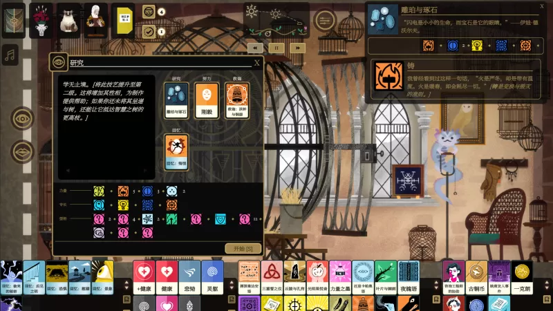 司辰之书/BOOK OF HOURS-switch520 司辰之书/BOOK OF HOURS-switch520