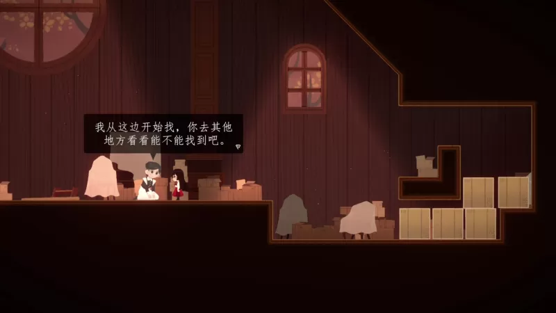 [当我开始做梦时].As I Began to Dream 美版中文-switch游戏下载社区
