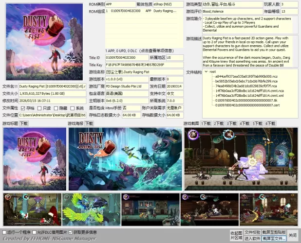 [怒尘之拳].Dusty Raging Fist中文-switch游戏下载社区