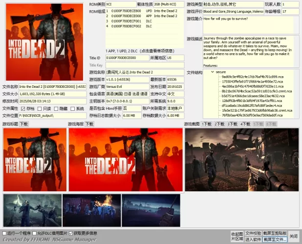 【勇闯死人谷2 Into the Dead2】1.0.1+2DLC XCI整合版-switch游戏下载社区