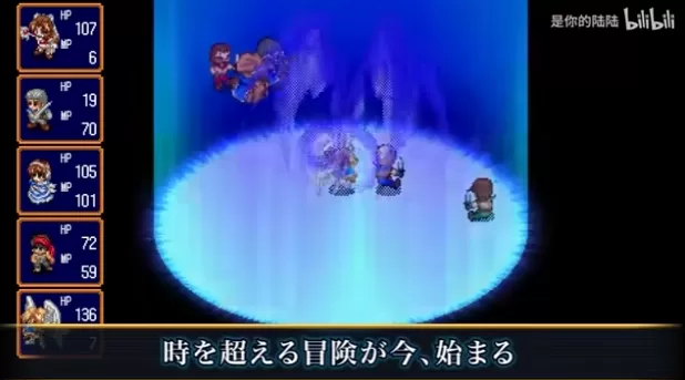 [神奇传说 I&II Saturn 致敬精选辑].Farland Saga I and II Saturn 日版-switch游戏下载社区