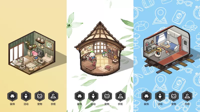迷你舒适房间:Lo-Fi/Mini Cozy Room: Lo-Fi-switch游戏下载社区 迷你舒适房间:Lo-Fi/Mini Cozy Room: Lo-Fi-switch游戏下载社区