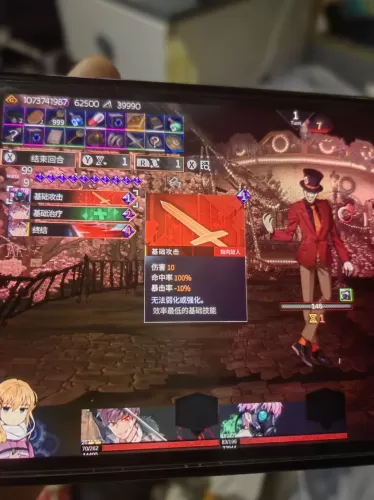 [RPG] 超时空方舟豪华版1.03金手指V3 新增卡牌无限刷新-switch游戏下载社区