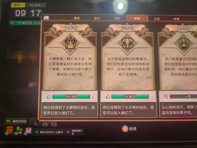 动物迷城 1.03 V2版金手指-switch游戏下载社区 动物迷城 1.03 V2版金手指-switch游戏下载社区