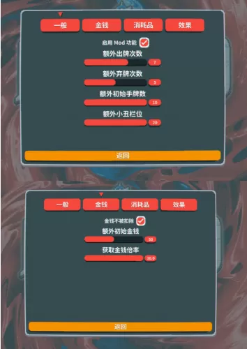 《小丑牌/Balatro》 V1.1.3 MOD（带 UI）-switch游戏下载社区
