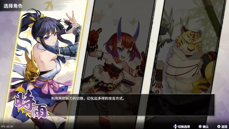 [5.05] 百剑讨妖传绮谭 港版中文 CUSA5129 V1.02 + 降级补丁-switch游戏下载社区