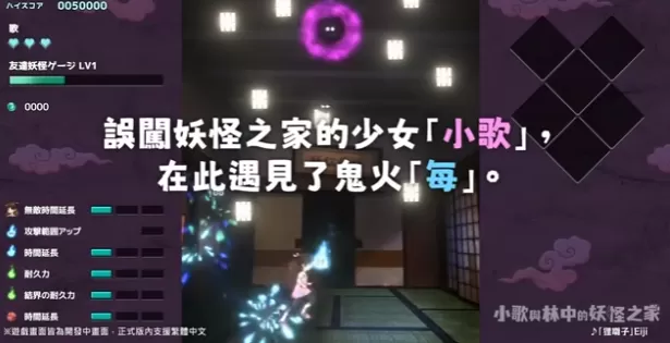 赤炎圣拳小美金手指1.04-switch游戏下载社区