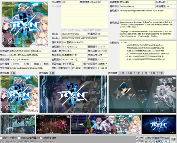 [RNX 雷神].RXN -RAIXIN-中文+1.0.2补丁-switch游戏下载社区