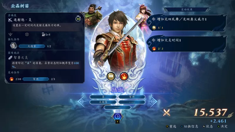  [无双深渊].WARRIORS Abyss 美版中文+1.8.0补丁+19DLC-switch游戏下载社区
