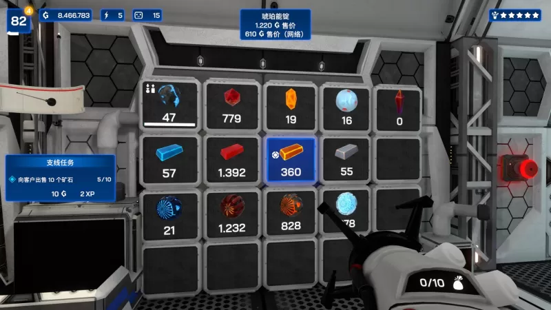 [星矿公司].Star Ores Inc. 美版中文+1.0.41补丁-switch游戏下载社区