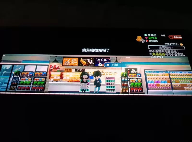 芙哇芙哇女仆咖啡1.10 金手指-switch游戏下载社区