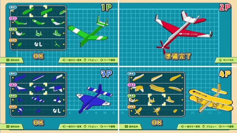 我们的校园大战 / ボクらのスクールバトル-switch游戏下载社区