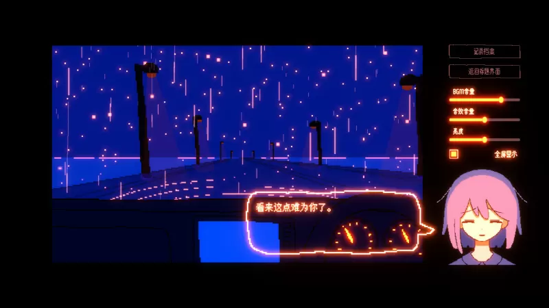 一切都会好的！/Everything Will Be Fine!-switch游戏下载社区