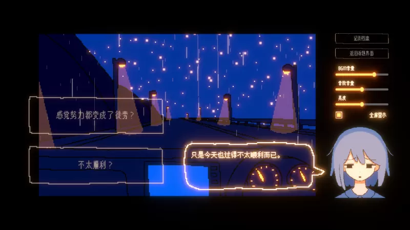 一切都会好的！/Everything Will Be Fine!-switch游戏下载社区