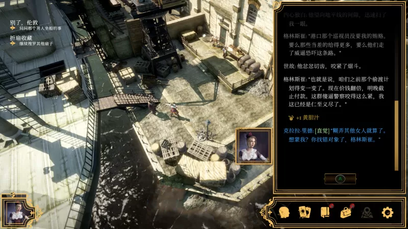 主权辛迪加:雾都疑案/Sovereign Syndicate-switch游戏下载社区 主权辛迪加:雾都疑案/Sovereign Syndicate-switch游戏下载社区