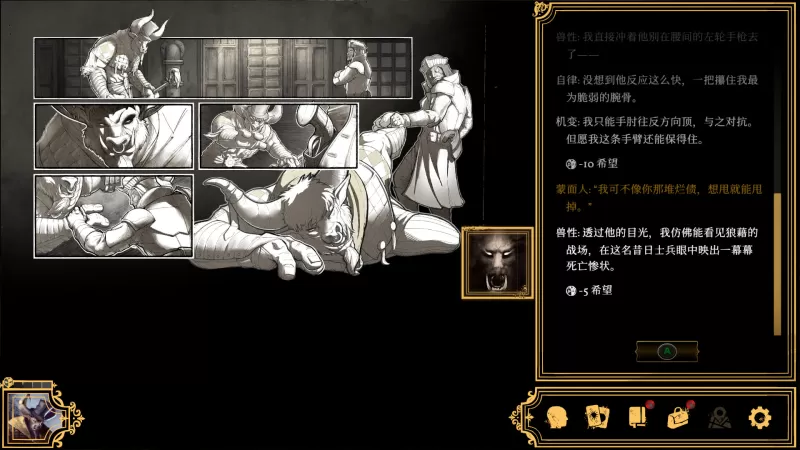 主权辛迪加:雾都疑案/Sovereign Syndicate-switch游戏下载社区 主权辛迪加:雾都疑案/Sovereign Syndicate-switch游戏下载社区