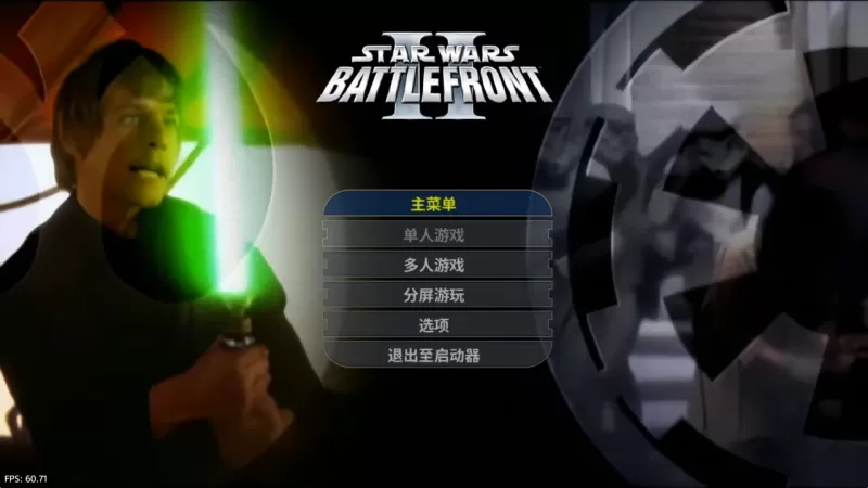 [5.05] 星球大战：前线 经典合集 美版中文 CUSA43804 V1.05 整合 + 降级-switch游戏下载社区