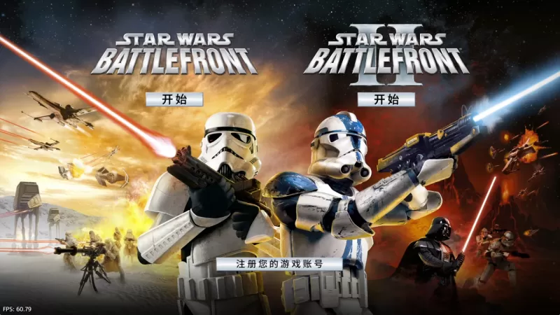 [5.05] 星球大战：前线 经典合集 美版中文 CUSA43804 V1.05 整合 + 降级-switch游戏下载社区