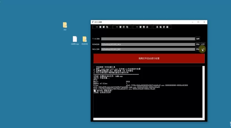[NSP] GBA官方游戏合集NSP直装版-支持18.1.0+ 游戏更新-switch游戏下载社区