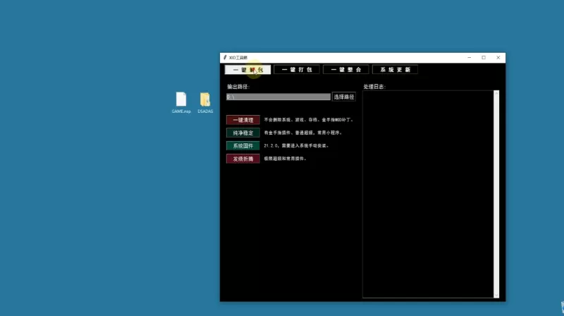 [NSP] GBA官方游戏合集NSP直装版-支持18.1.0+ 游戏更新-switch游戏下载社区