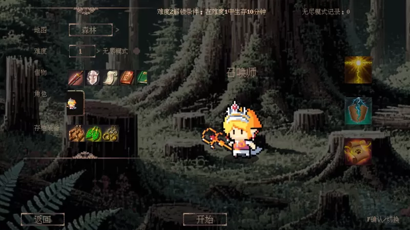 [秘境探险者].Mystic Explorer 美版中文-switch游戏下载社区