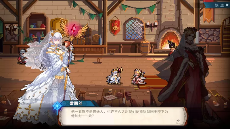 [十字军骑士].The Knights of the Cross 美版中文+1.0.15补丁-switch游戏下载社区