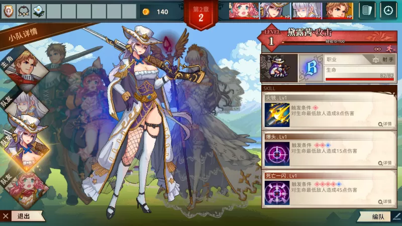 [十字军骑士].The Knights of the Cross 美版中文+1.0.15补丁-switch游戏下载社区