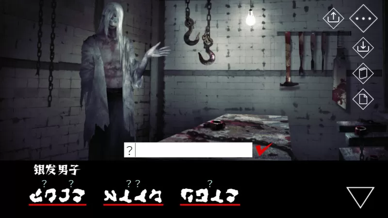 [文字化化].Homicipher 美版中文-switch游戏下载社区