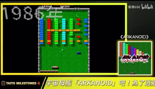 [Taito 里程碑 4].Taito Milestones 4 日版中文-switch游戏下载社区