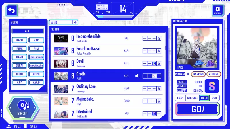 [神椿市合奏团].KAMITSUBAKI CITY ENSEMBLE 美版中文+1.12.0补丁+22DLC-switch游戏下载社区
