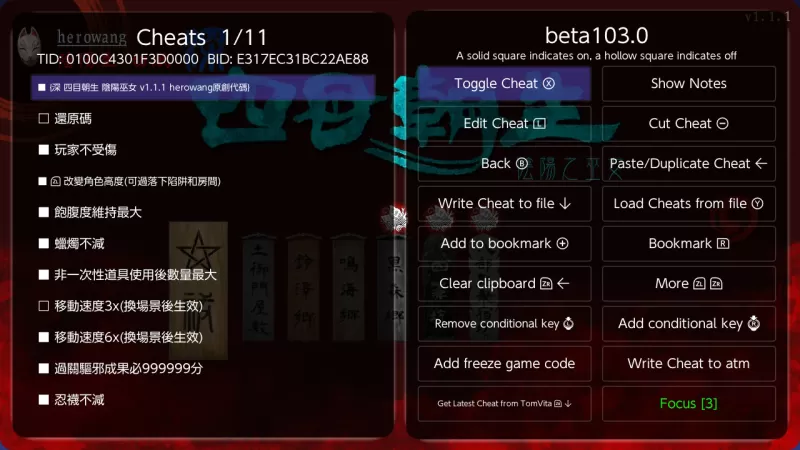 [深 四目朝生 -阴阳之巫女-].SHINONOME ABYSS 美版中文V1.1.1-switch游戏下载社区