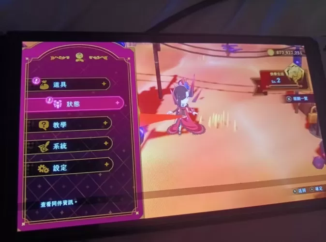 异界魔姬 1.01金手指v2版 必杀技 特殊道具修改-switch游戏下载社区 异界魔姬 1.01金手指v2版 必杀技 特殊道具修改-switch游戏下载社区